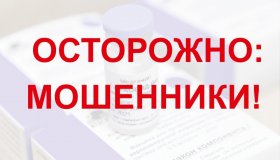 Вакцинация против коронавируса проводится бесплатно 